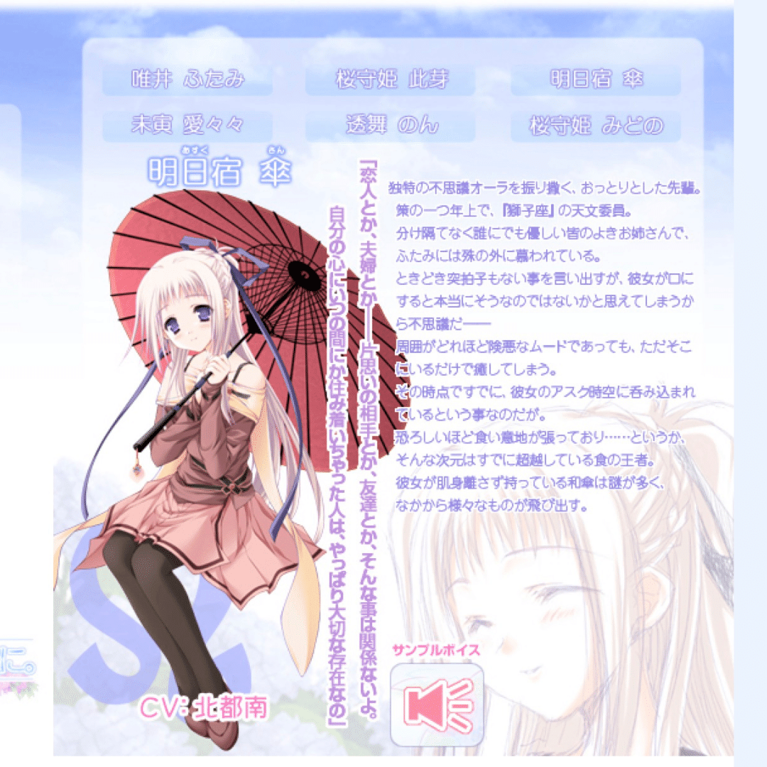 唯井ふたみ マイクロファイバータオル 「いつか、届く、あの空に。」 512TH86HoJL._UF350,350_QL50_.jpg
