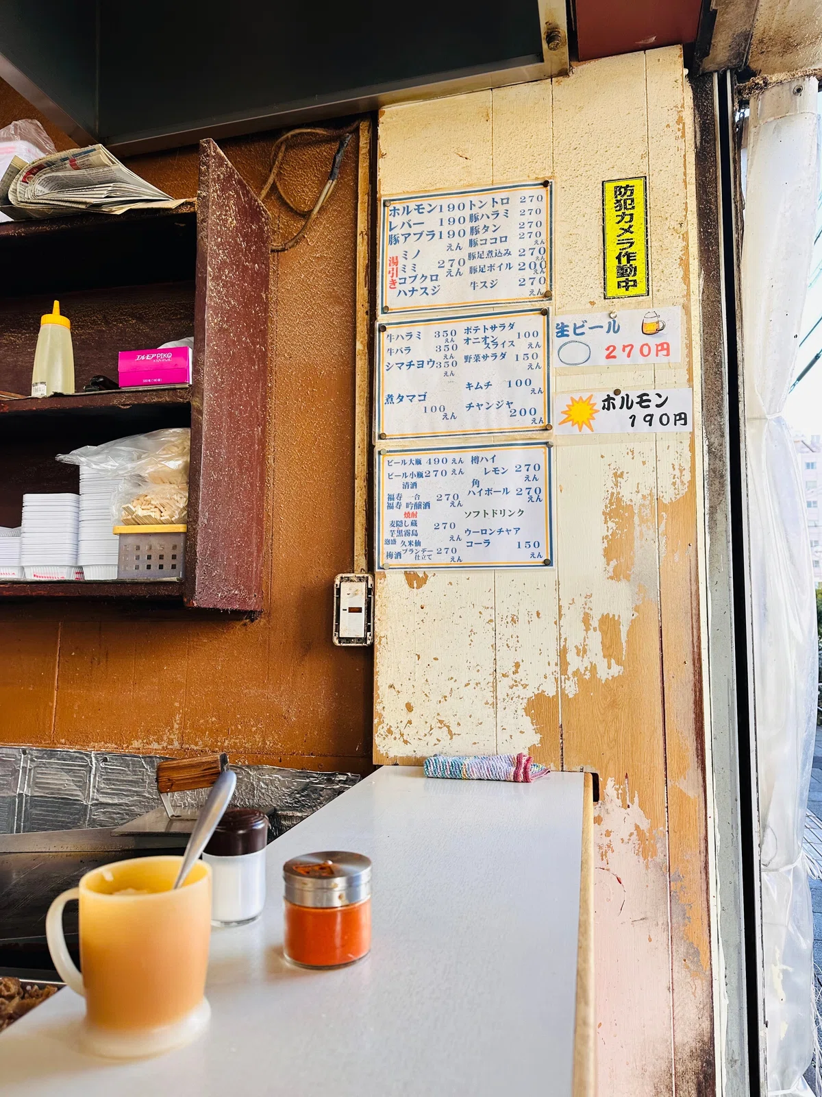 [In Search of the Last Meal of My Life] The abyss of offal eaten while ...