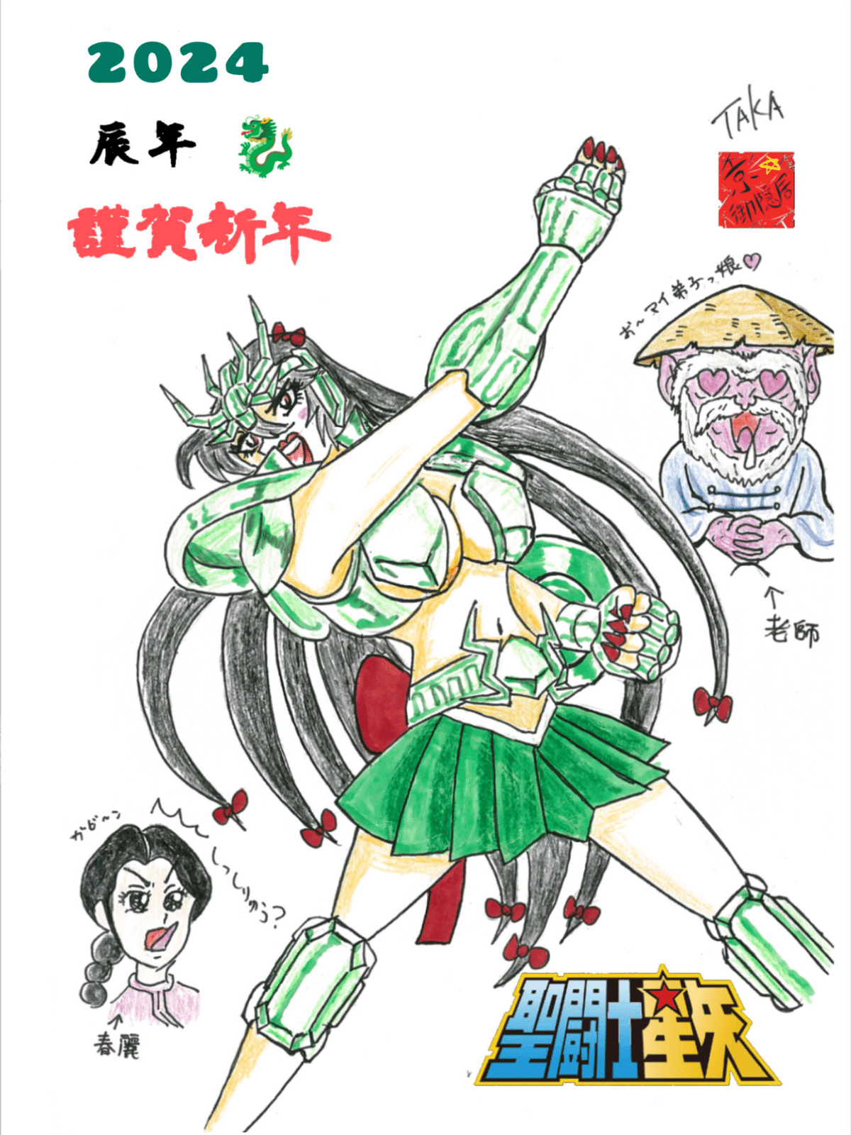 ryuu　露出　素人 