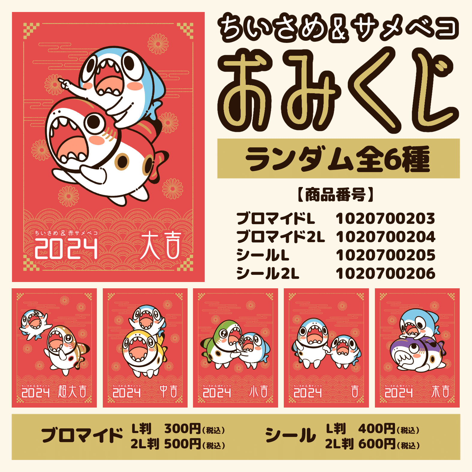 ちい太郎さま専用ページ ちいかわ 東京みやげ ペン＆歯ブラシスタンド（ちいかわ
