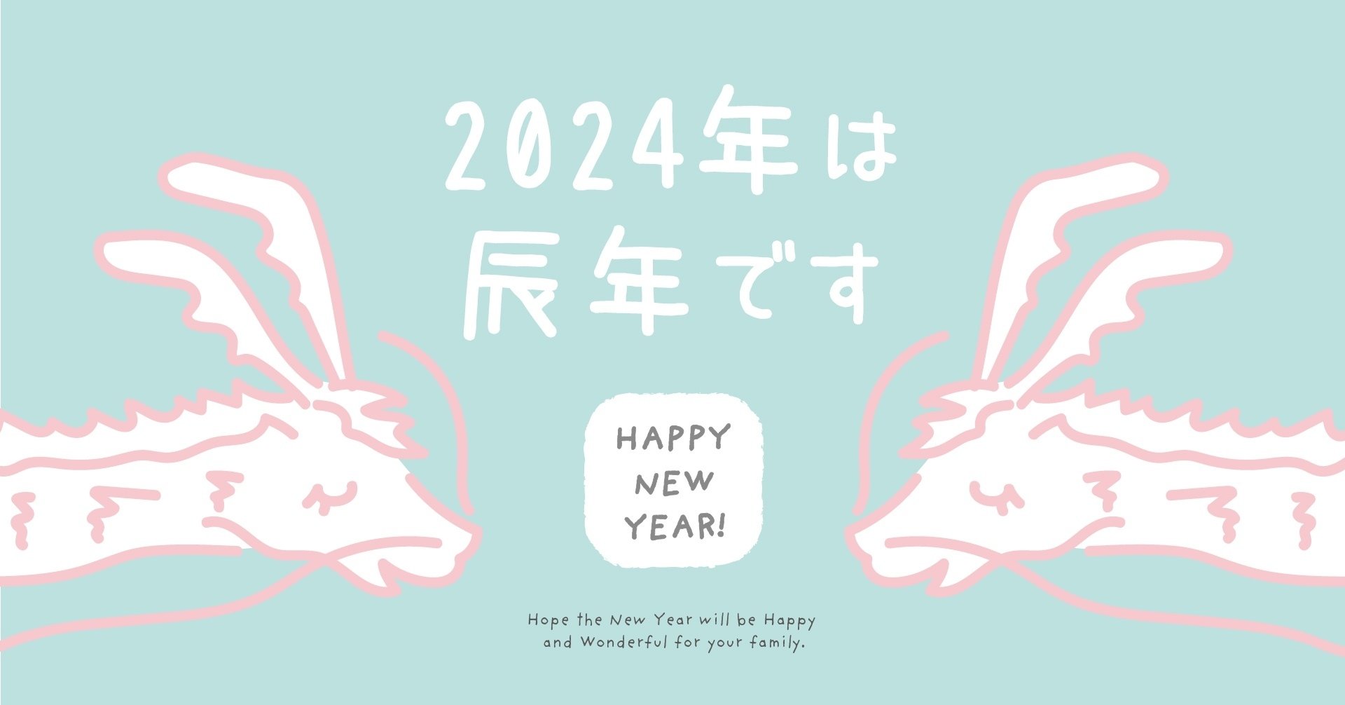 Year of the Dragon Drawings by Seattle Japanese Language