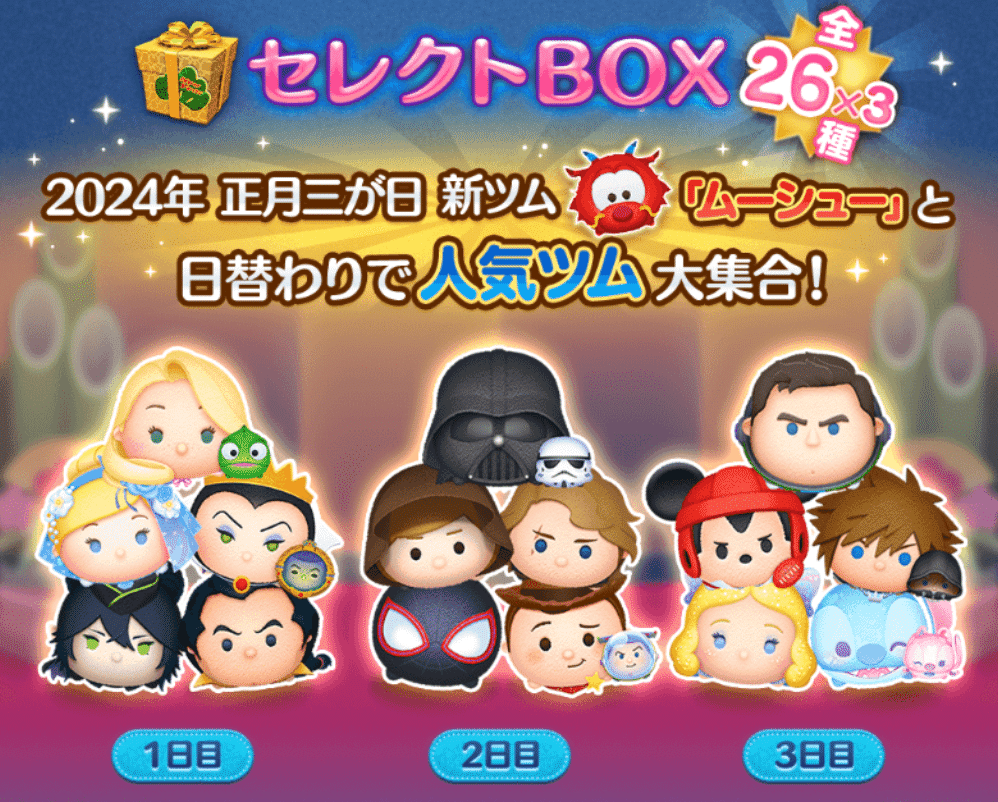 江頭2:50 つむつむ Amazon.co.jp: 江頭2時50分 フィギュア 江頭ツムツム :