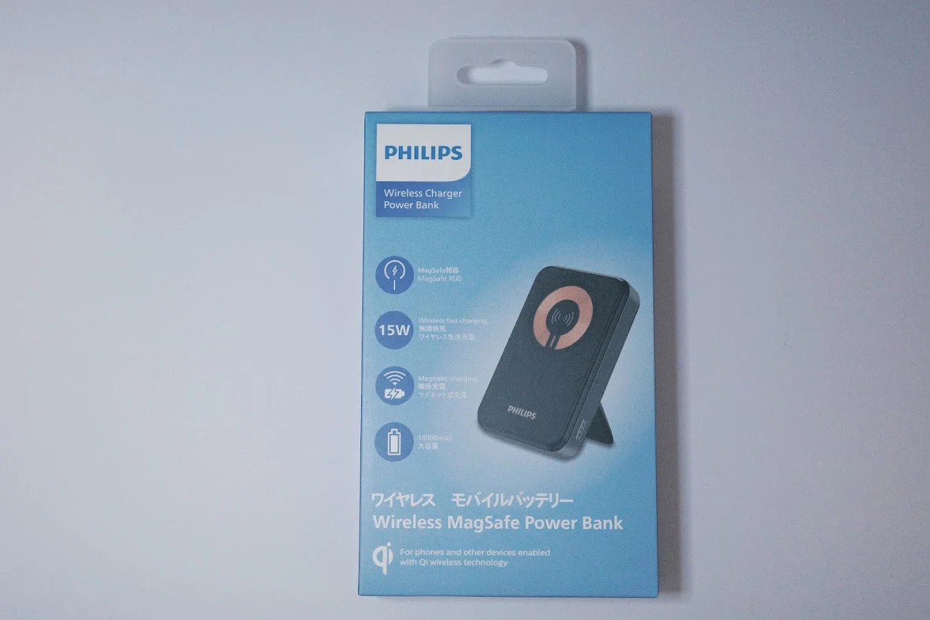 今買うなら絶対これ！Philips（フィリップス）のモバイルバッテリー