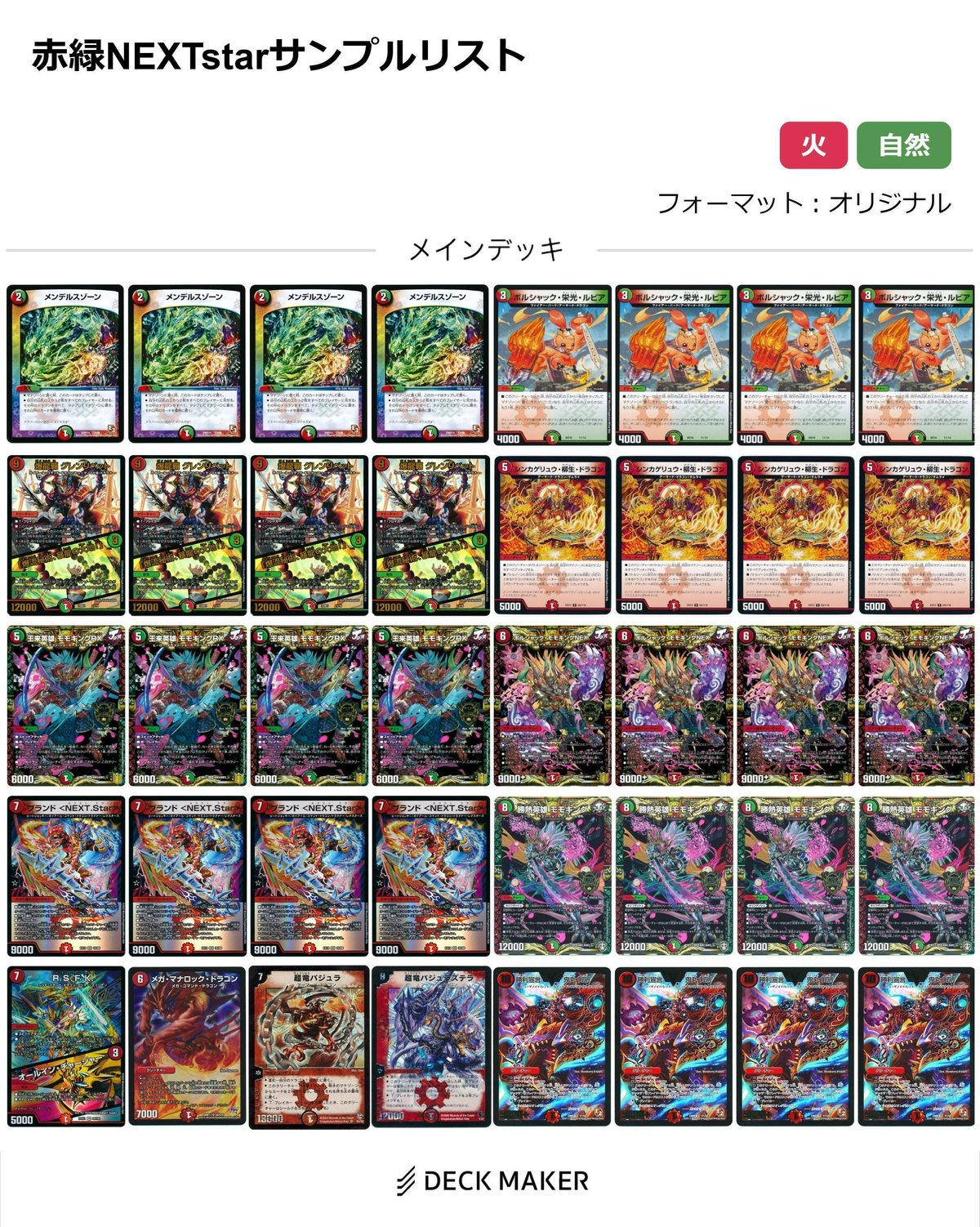 連ドラのすゝめ（2024年版）｜ろん 