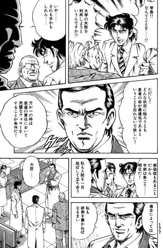 K2好きなシーンまとめ｜あへたん♪