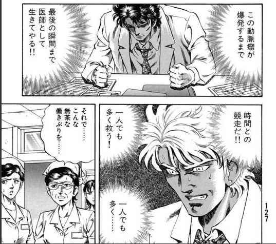 ①スーパードクターK  ②K2 ③今日から俺は!! 他２つ 通販 ③今日から俺は!! 他2つ 巡り合わ ①スーパードクターK