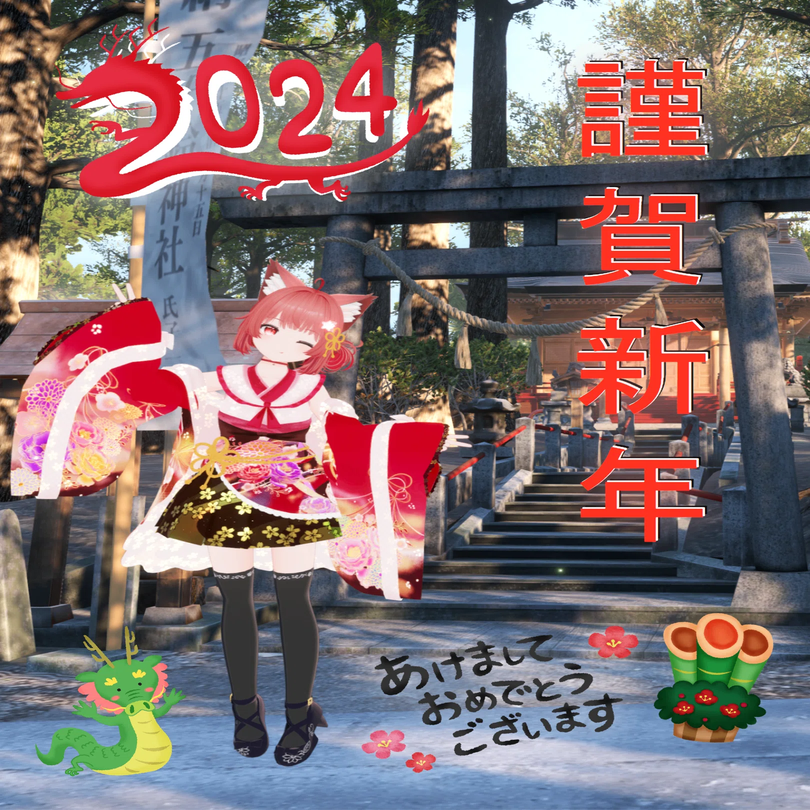 新年】あけましておめでとう〜🎍🌅｜ことは しろ
