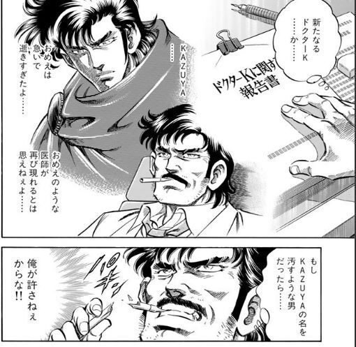 ①スーパードクターK  ②K2 ③今日から俺は!! 他２つ 他2つ ①スーパードクターK ②K2 ③今日から俺は!! 閉め - 少年漫画