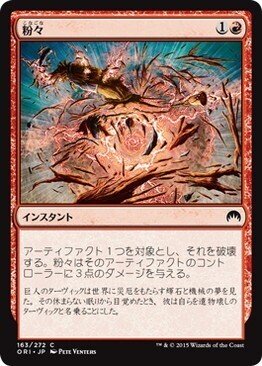 レガシー バーンの所感｜筆ペン