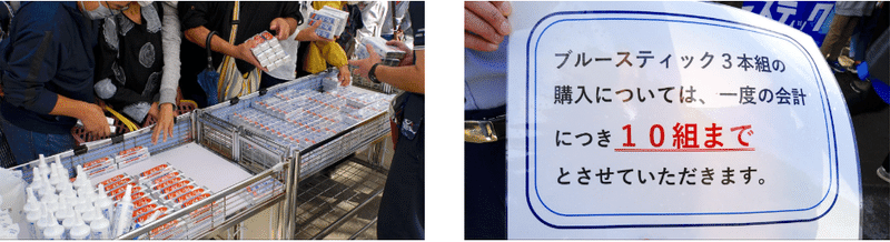 横須賀矯正展に出展され次々と売れていく横須賀刑務支所の人気の刑務所作業製品の固形石鹸『ブルースティック』
