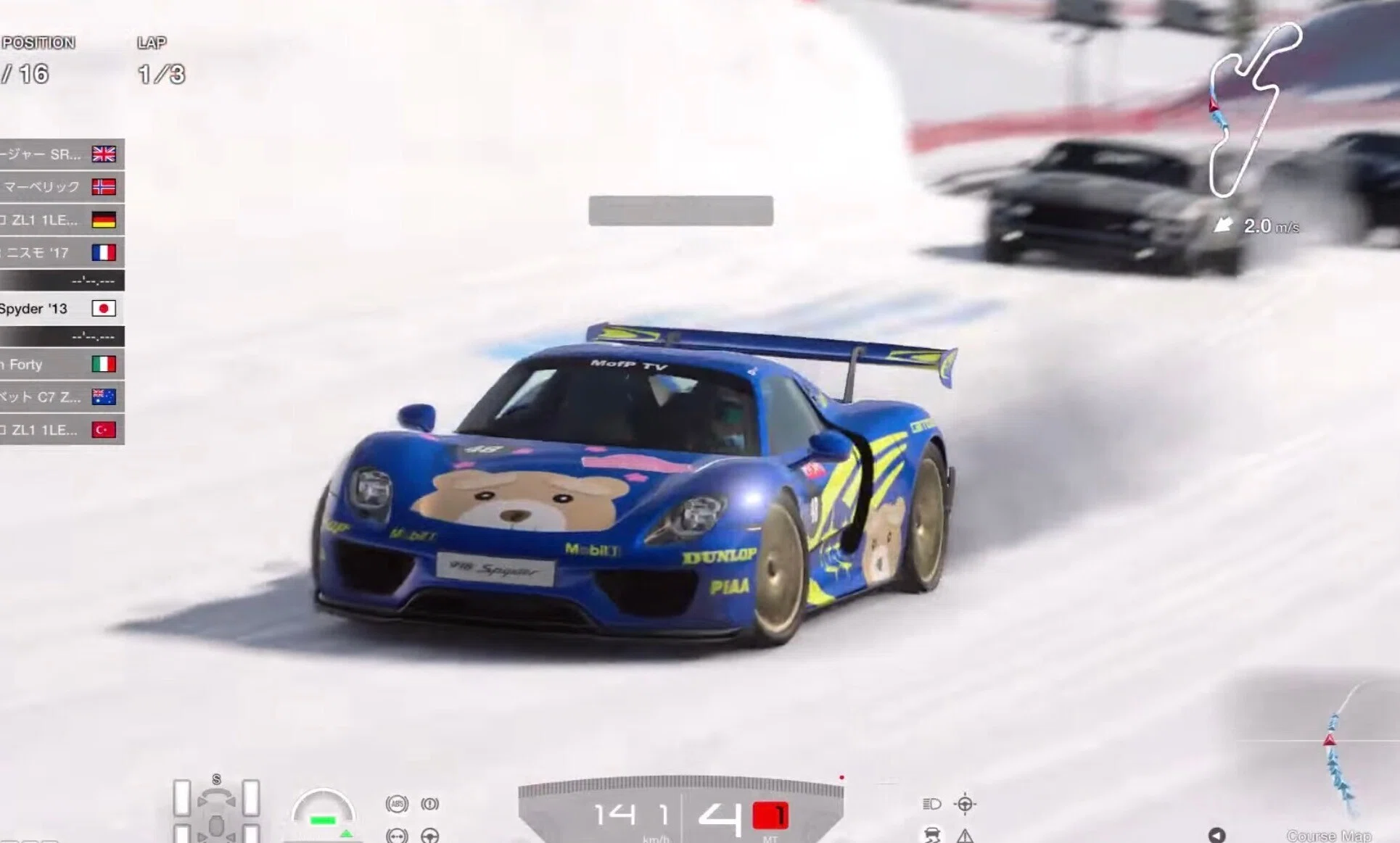 グランツーリスモ7 ポルシェ918で雪道を初走り｜日本一周、世界一周 もふP