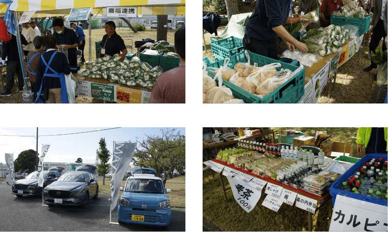 36_横須賀矯正展に出展している出所者の雇用の一端を担う農福連携のブース・車メーカーのMAZDAの車・コンビニのファミリーマートの飲食物