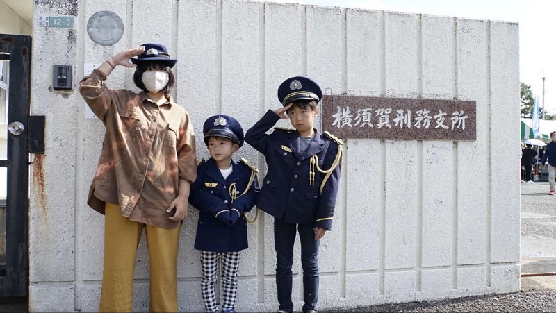 横須賀矯正展で人気の刑務官体験コーナーで制服を着て撮影する子どもたち