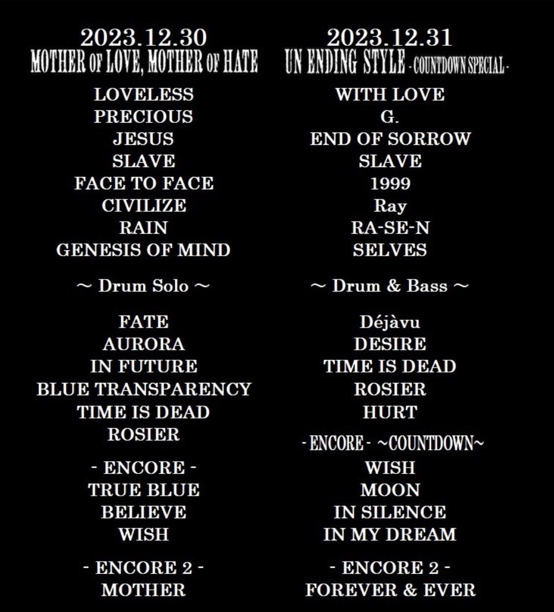 LUNA SEA DUAL ARENA TOUR 2023 -END OF DUAL-」12/31レポ｜暇士