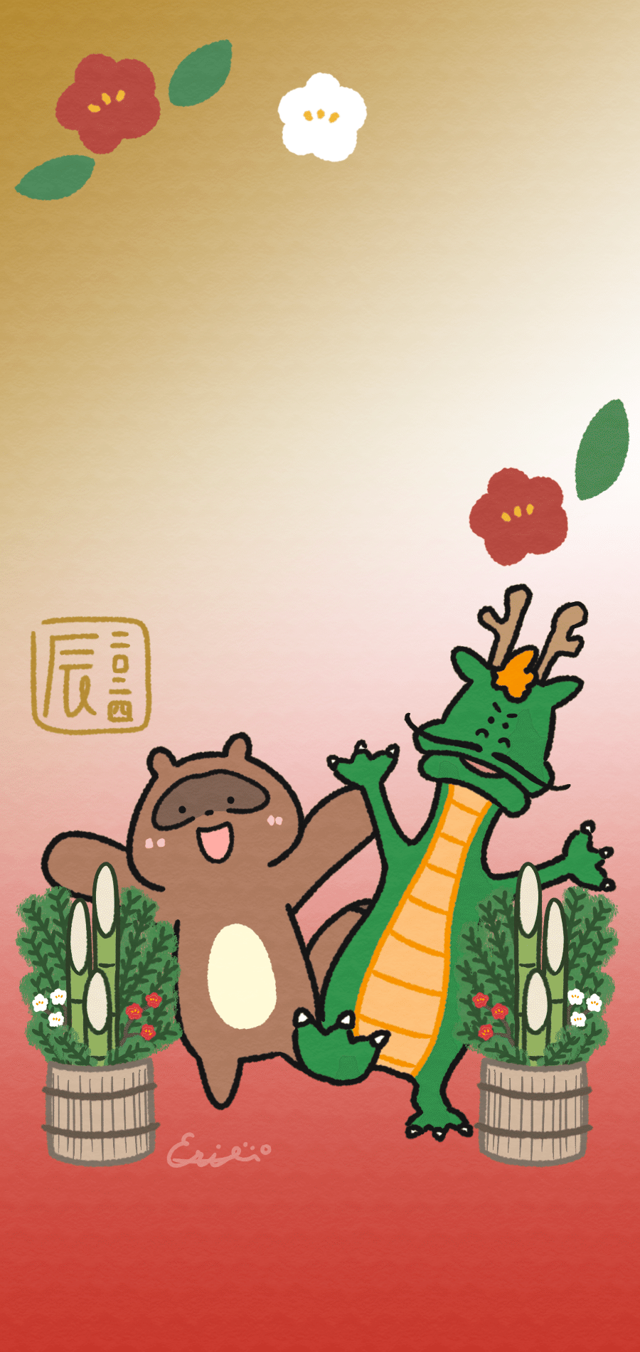 新年明けましておめでとうございます 壁紙ダウンロード | TikTok, image size:900x1900