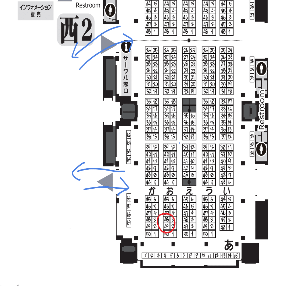 はじめてサークル参加してみた〈振り返り編〉｜けいろの