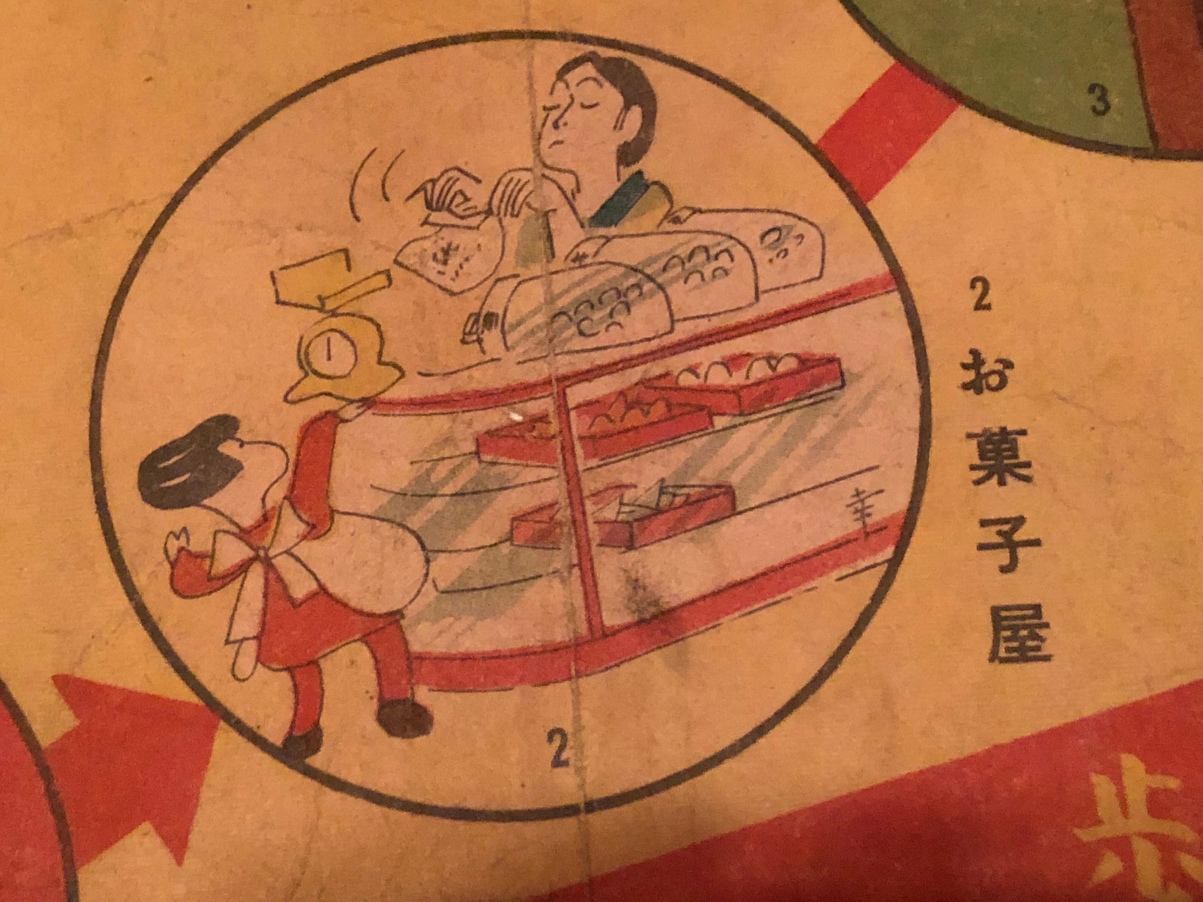 正月の定番の遊び「双六」にも、戦争や戦時体制の宣伝を堂々と取り込み