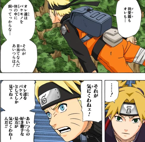 NARUTO読む28- 「暁」による砂隠れの里襲撃｜よしき