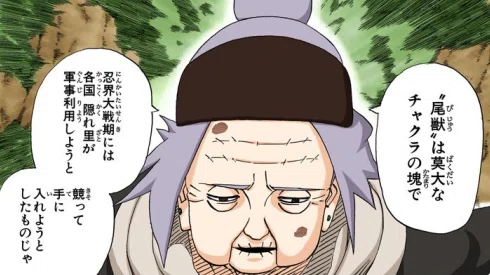 NARUTO読む28- 「暁」による砂隠れの里襲撃｜よしき