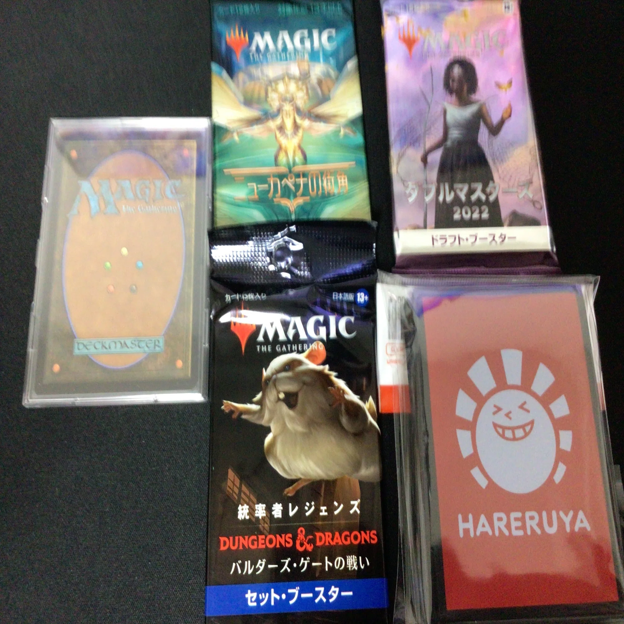 MTGド初心者1万円福袋開封(晴れる屋&Owl)｜Keally