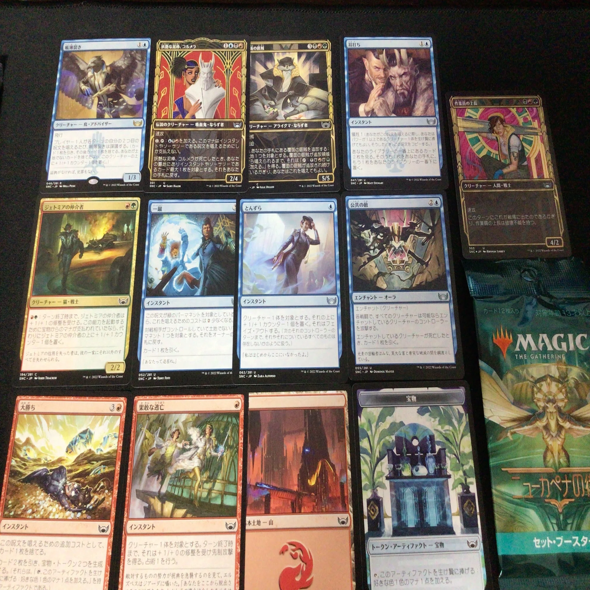 MTGド初心者1万円福袋開封(晴れる屋&Owl)｜Keally