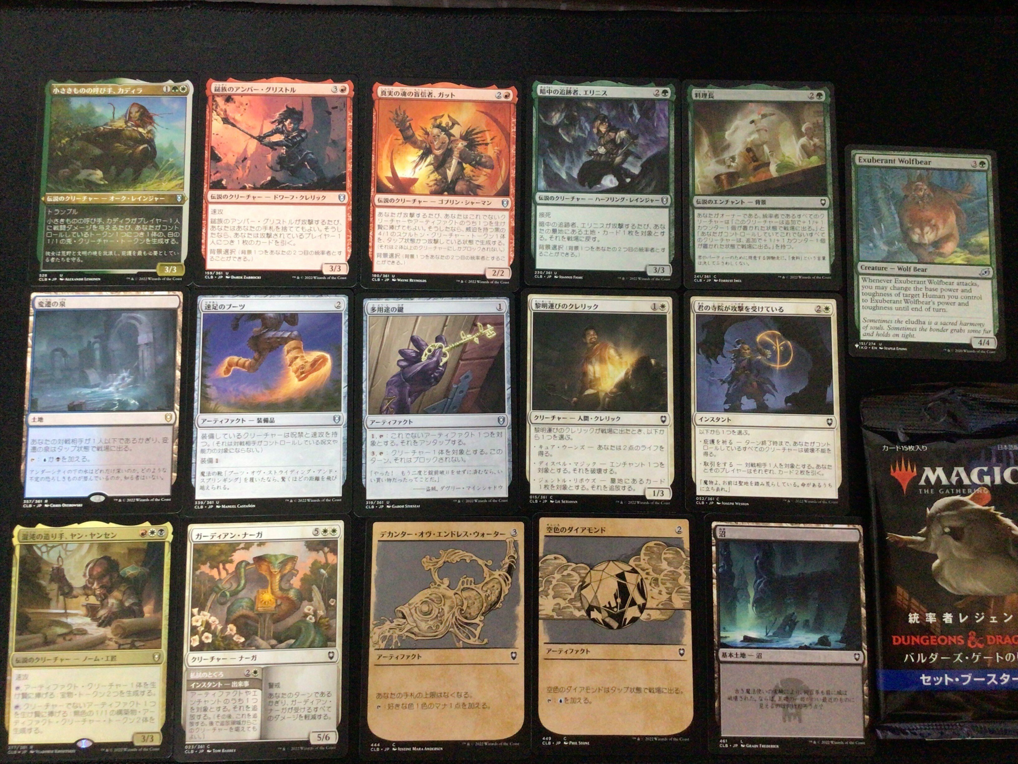 MTGド初心者1万円福袋開封(晴れる屋&Owl)｜Keally