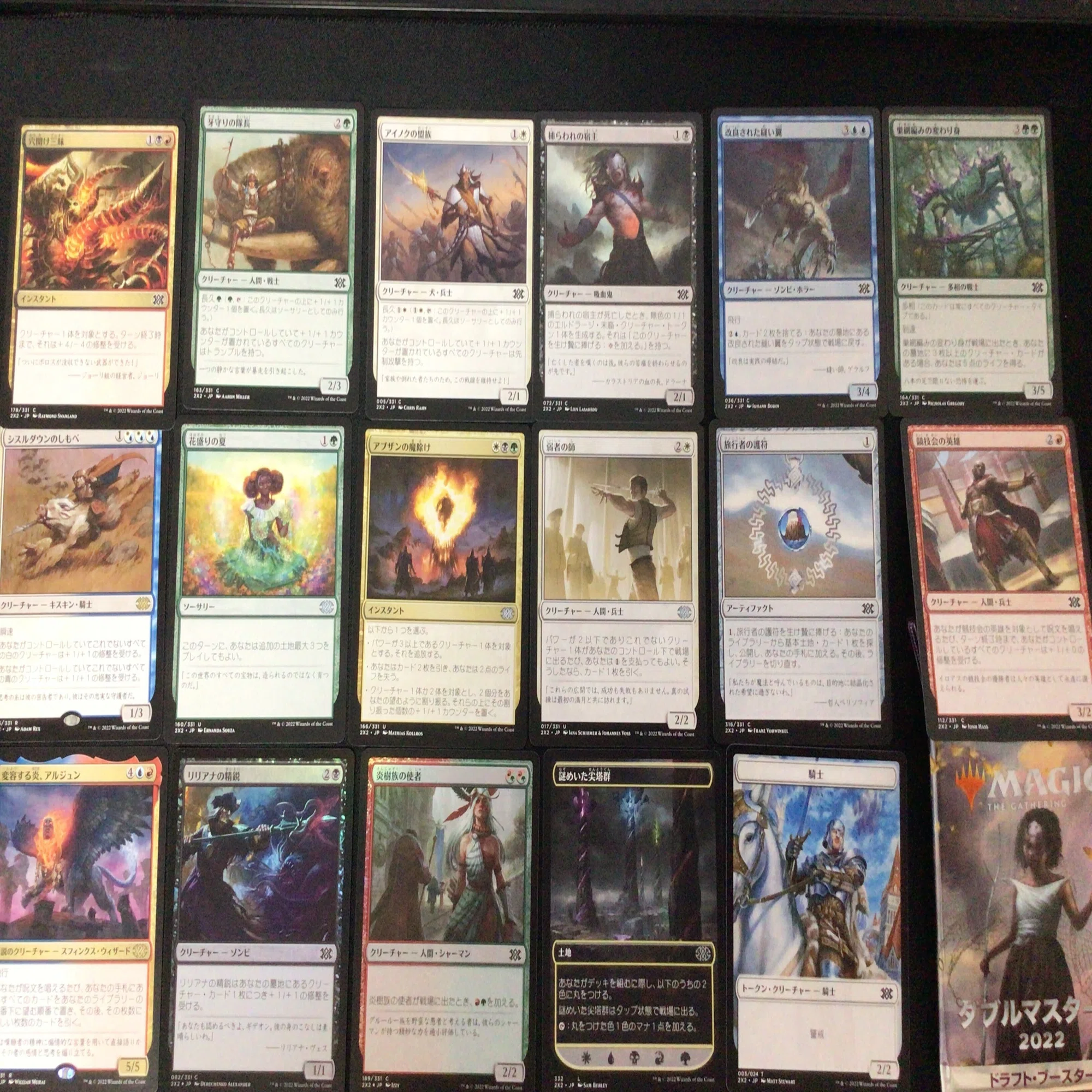MTGド初心者1万円福袋開封(晴れる屋&Owl)｜Keally