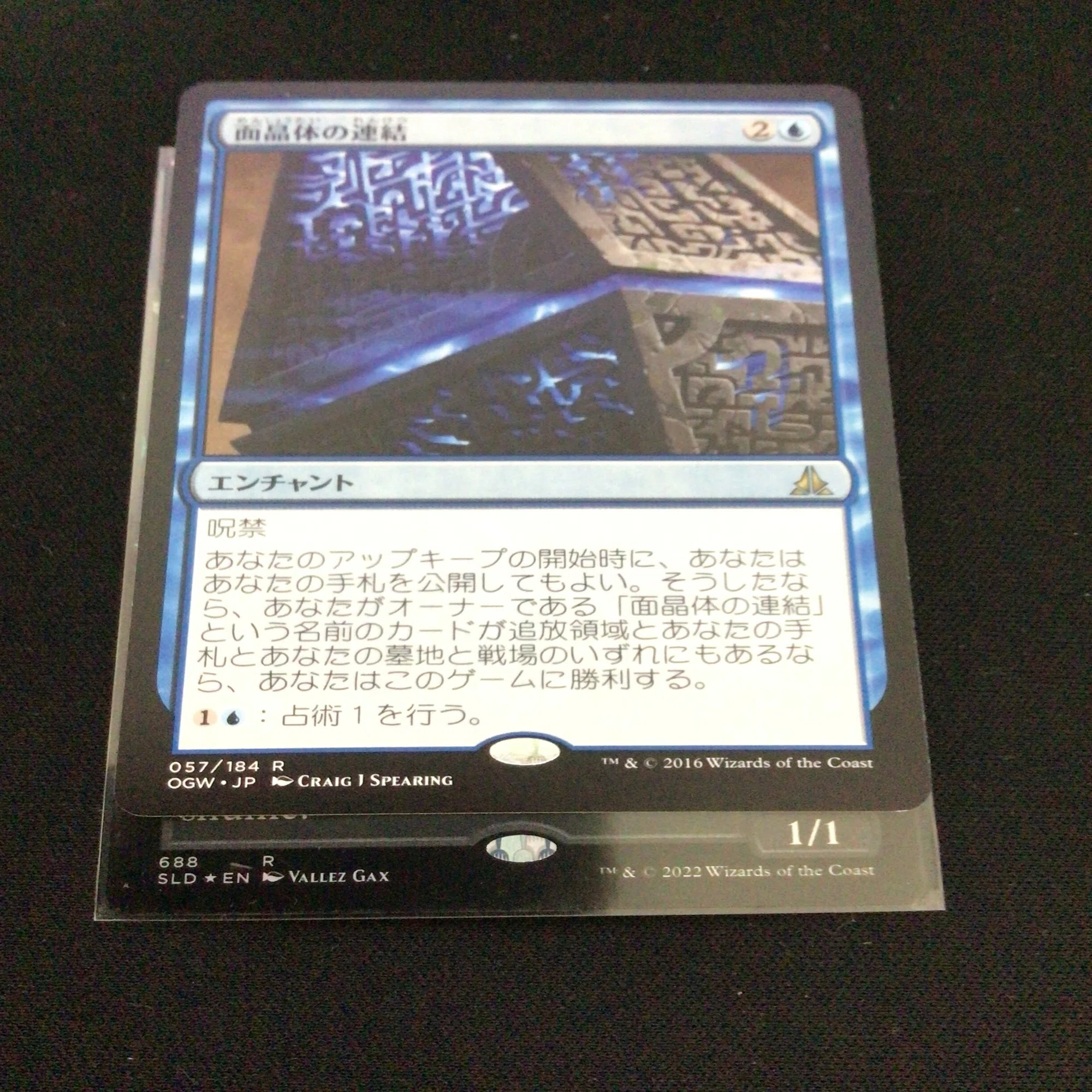 MTGド初心者1万円福袋開封(晴れる屋&Owl)｜Keally