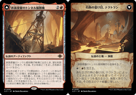 グレートネイチャー プレミアムスタンダード デッキ 調整パーツ