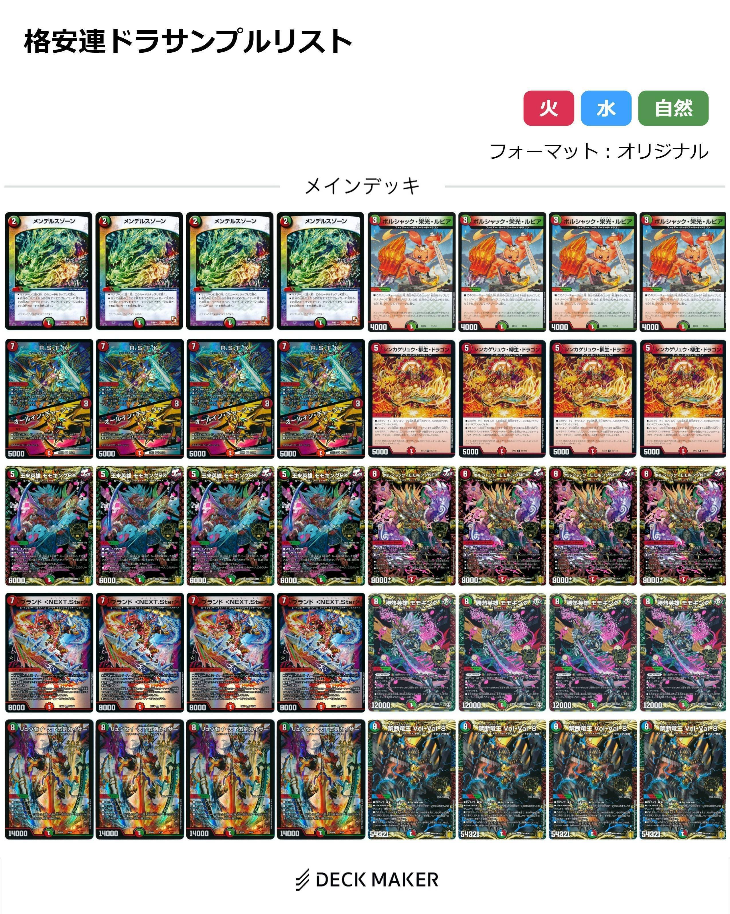 連ドラのすゝめ(2024年版)|ろん 連ドラのすゝめ(2024年版)|ろん