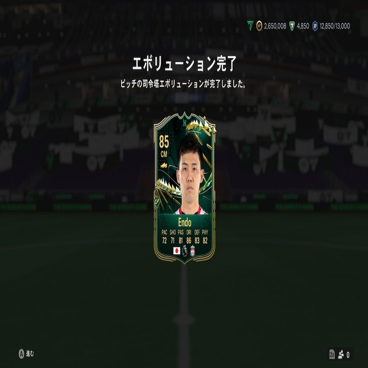 FC24（Switch版）UT日記（62）｜katopu