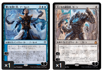 EDH(Battle (5-6))】ガフ提督/Commodore Guff｜Azsa
