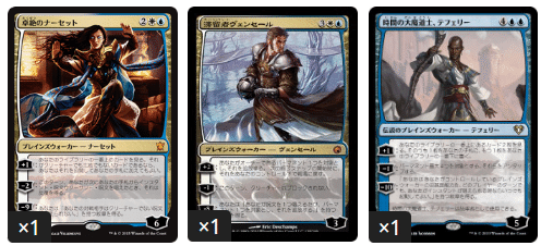 EDH(Battle (5-6))】ガフ提督/Commodore Guff｜Azsa