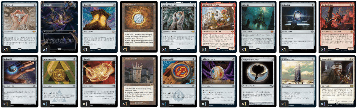 MTG 統率者デッキ ガフ提督 EDH(Battle (5-6))】ガフ提督/Commodore Guff|Azsa