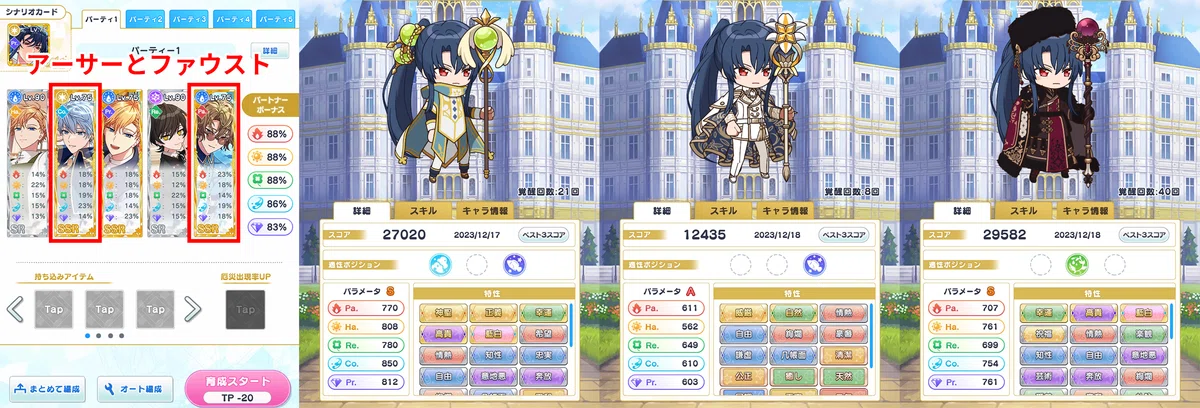 Hand Grinder Notes Summary of Efficient Event Grinding and Tips for Mahoyaku|すずき