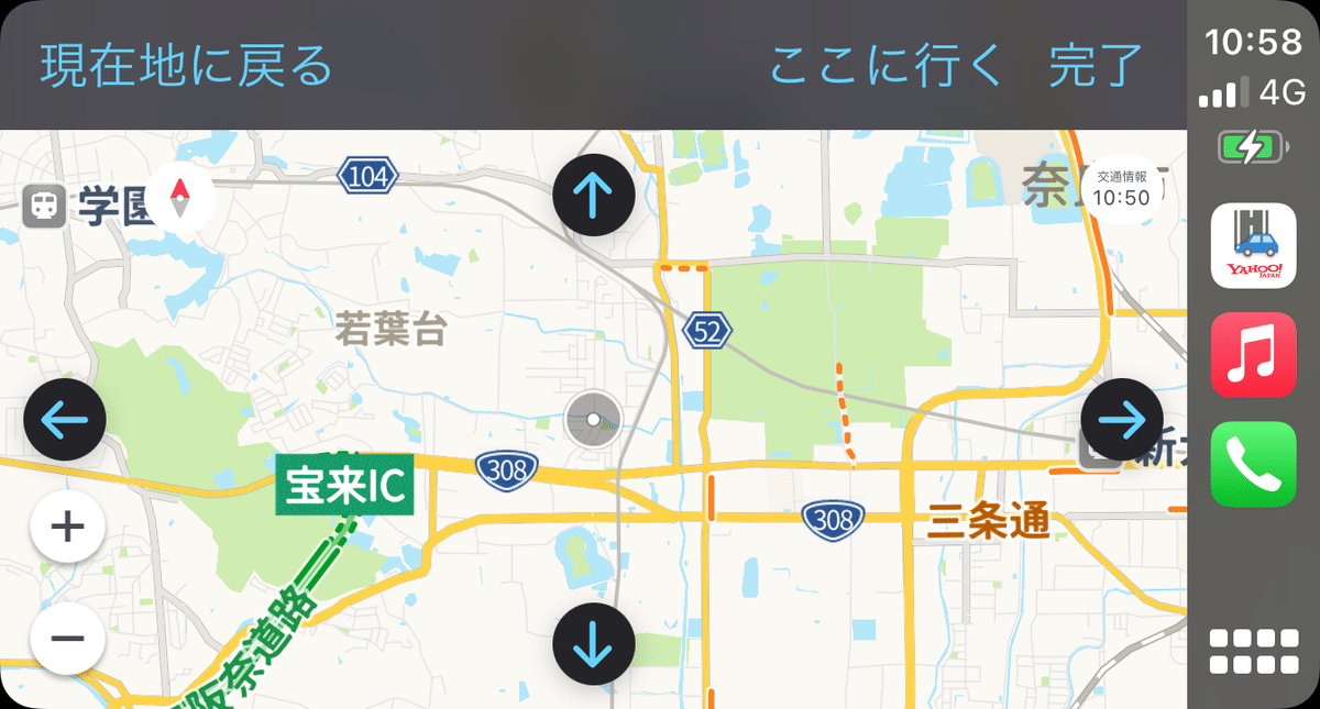 CarPlay無料ナビアプリの比較について｜じゃこう/ぼっち・ざ