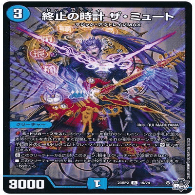 赤青マジックについて｜白虎