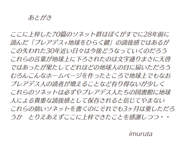 プレアデス+地球をひらく鍵 プレアデス+地球をひらく鍵
