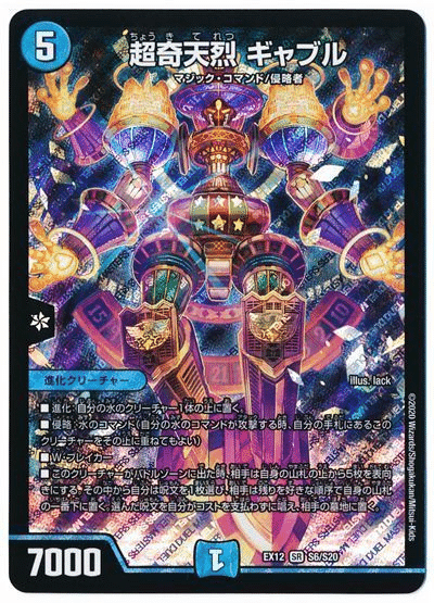 赤青マジックについて｜白虎