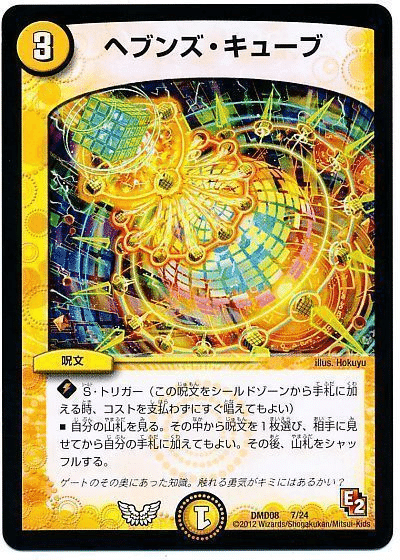 赤青マジックについて｜白虎
