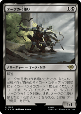 ✴︎MTG 4枚 意志の力