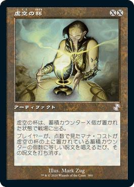 ✴︎MTG 4枚 意志の力