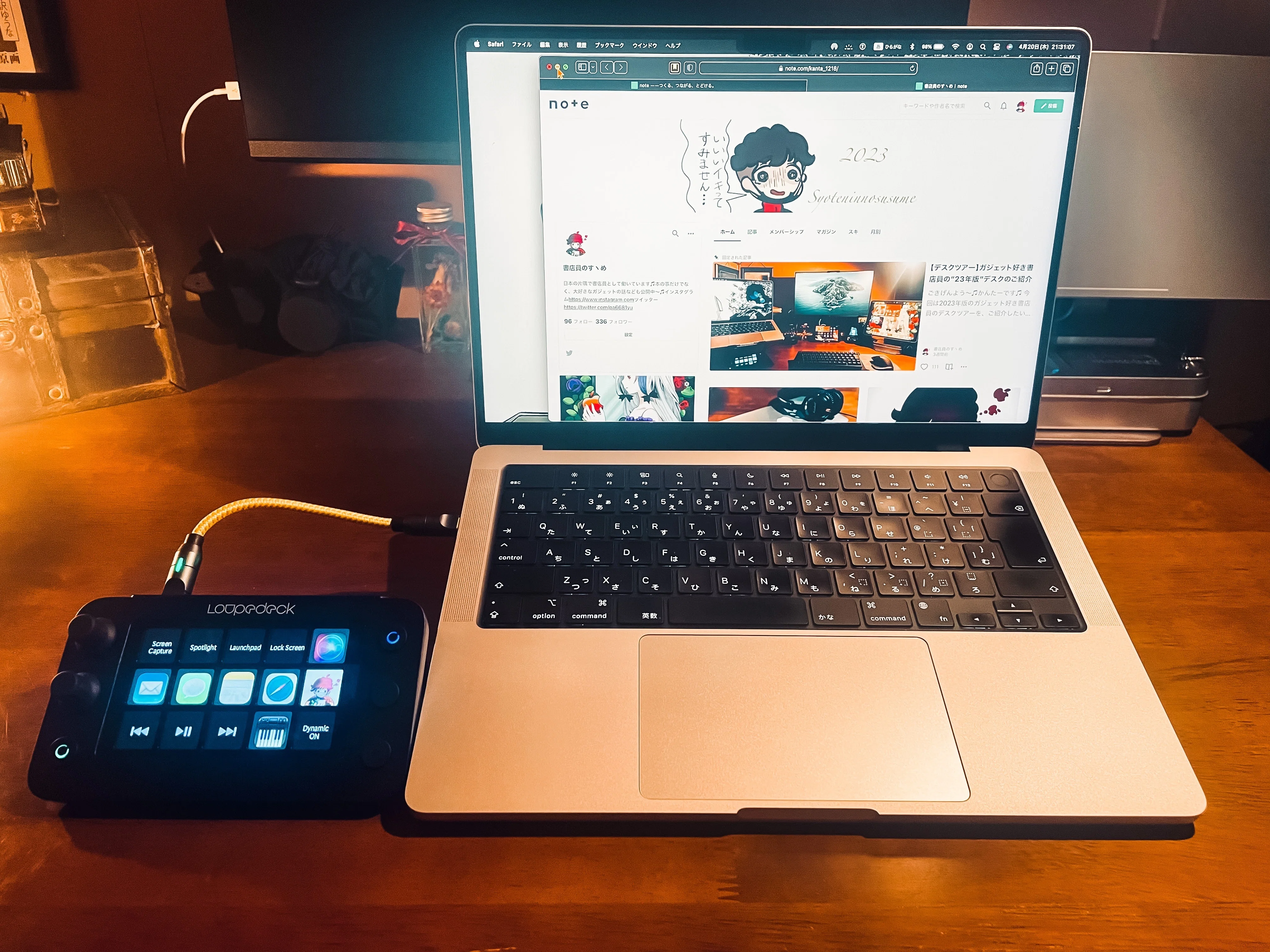 Macbook ”2台持ち”は如何に！？】 ガジェット好き書店員が『MacBook