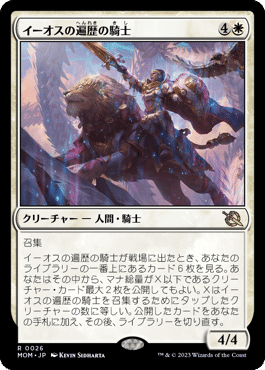意志の力/Force of Will》[ALL] HP4枚セット - MTG専門店