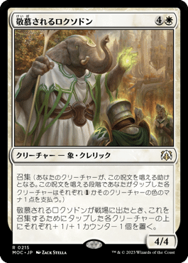 意志の力/Force of Will》[ALL] HP4枚セット - MTG専門店