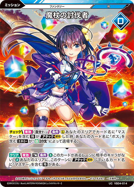 早い者勝ち】遊戯王‼️ガチャ！当たり〼