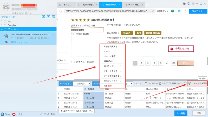 画像