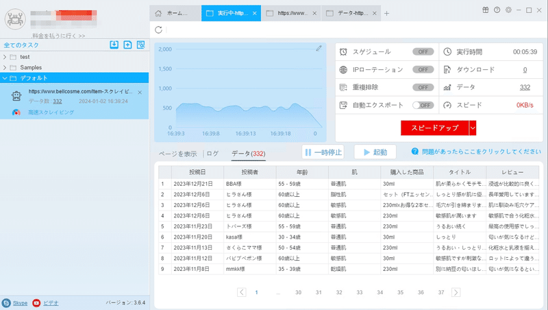 画像