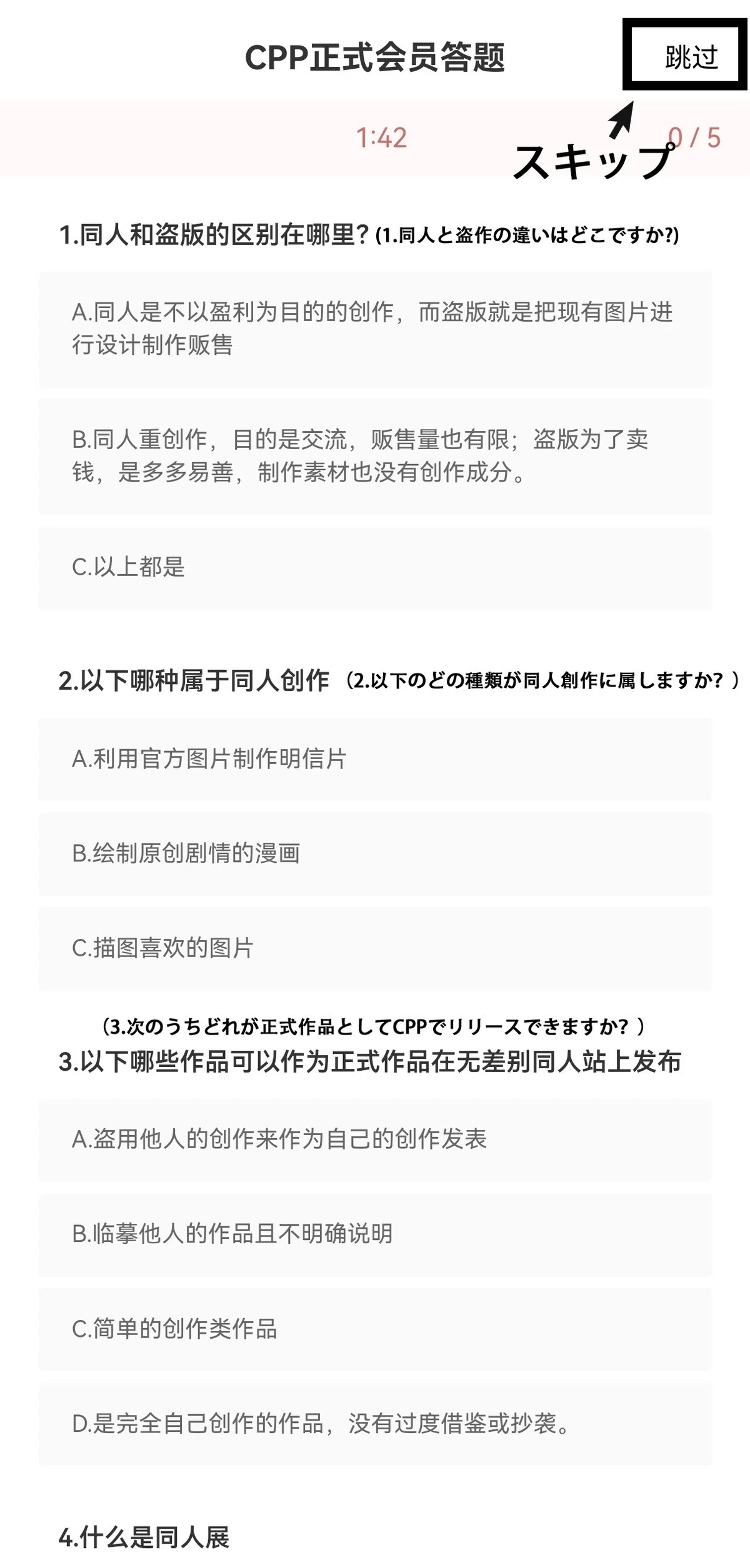 [Guide 1] Registration | Setting up Circle Information | Uploading ...