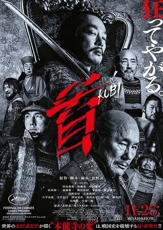 2023年 映画ベスト10！ ＜日本映画編＞｜Junya Watanabe | 渡辺順也